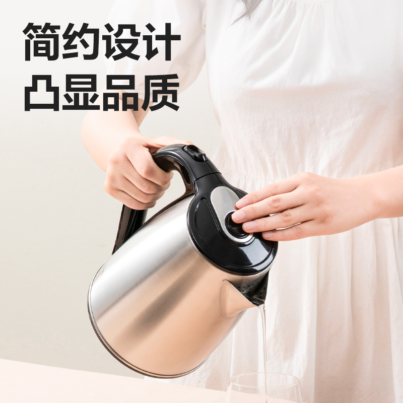 s36沙龙会0764-1.8L单层不锈钢电热水壶(黑)(台)