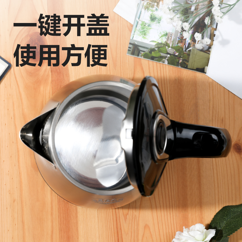 s36沙龙会0764-1.8L单层不锈钢电热水壶(黑)(台)