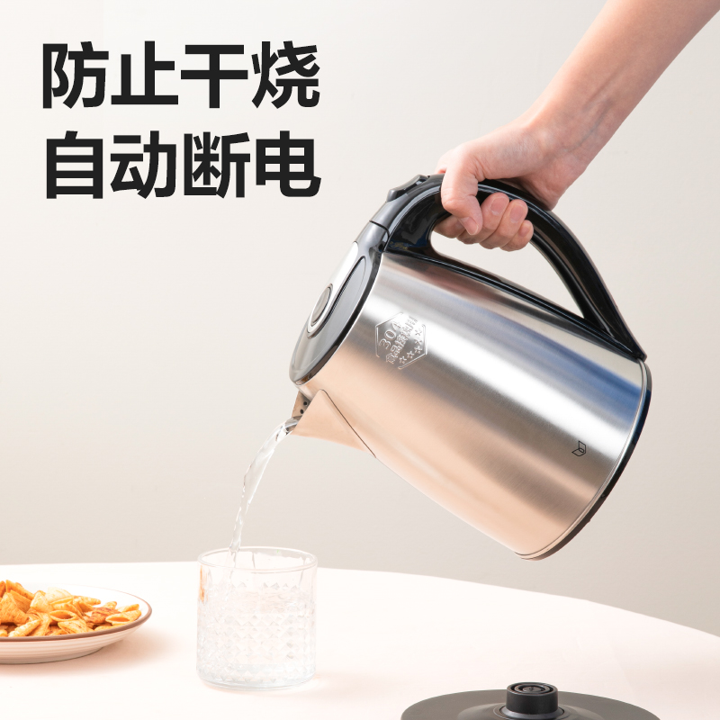 s36沙龙会0764-1.8L单层不锈钢电热水壶(黑)(台)