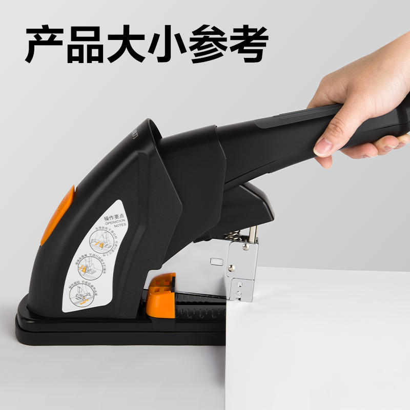 s36沙龙会0386重型订书机(黑)(台)