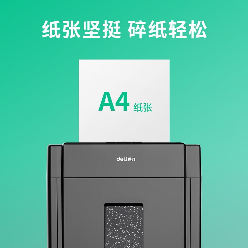 s36沙龙会7752锐冠A4-70g-5包复印纸(白)(5包/箱)