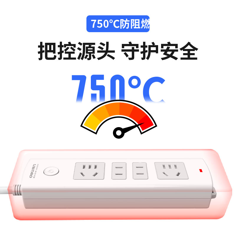 s36沙龙会18201插座_2+2_2米_PVC袋装(白)(只)