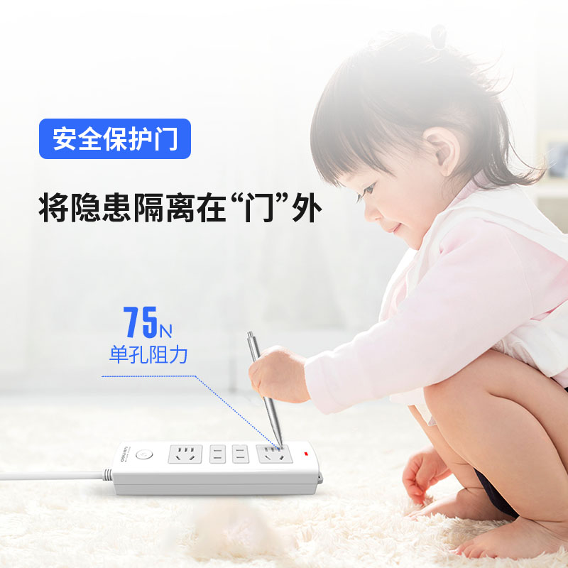 s36沙龙会18201插座_2+2_2米_PVC袋装(白)(只)