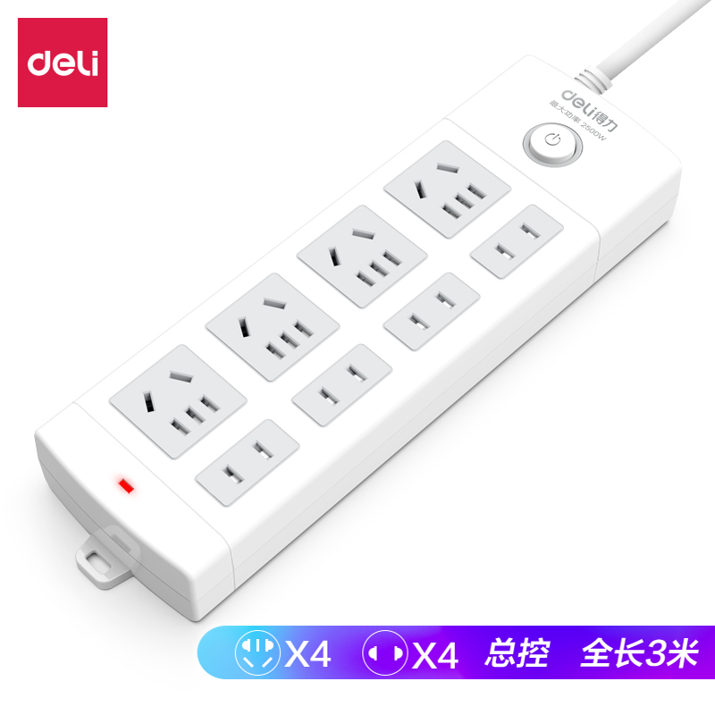 s36沙龙会18213插座_4+4_3米_PVC袋装(白)(只)