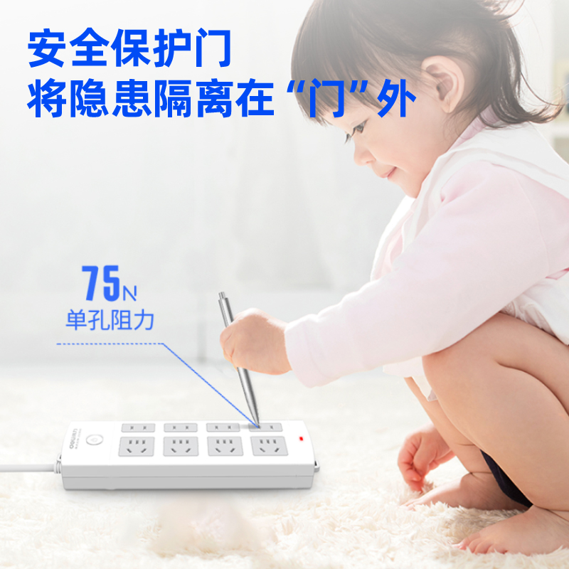 s36沙龙会18213插座_4+4_3米_PVC袋装(白)(只)