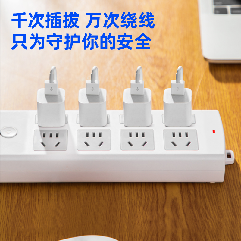 s36沙龙会18213插座_4+4_3米_PVC袋装(白)(只)