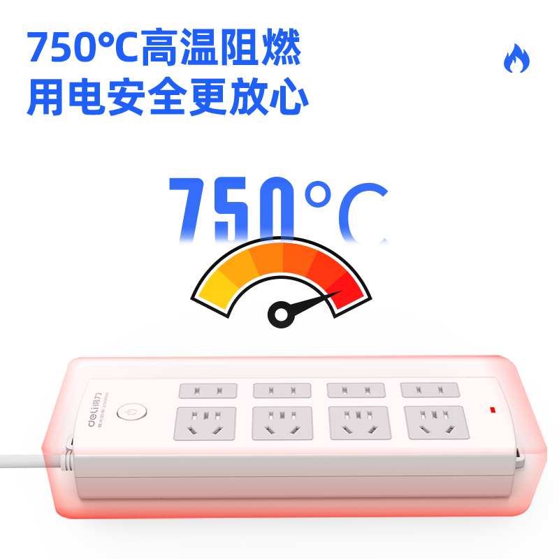 s36沙龙会18213插座_4+4_3米_PVC袋装(白)(只)