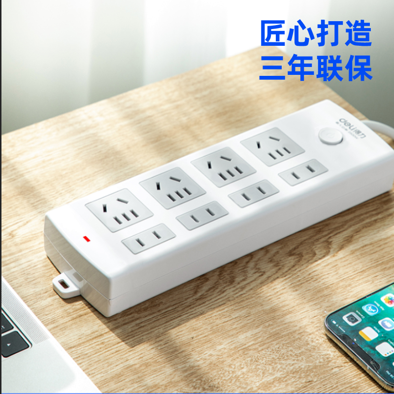s36沙龙会18213插座_4+4_3米_PVC袋装(白)(只)