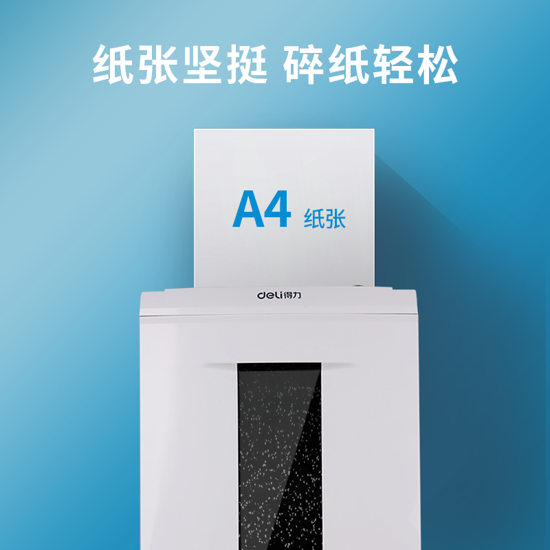 s36沙龙会3561佳宣A4-80g-5包复印纸(白色)
