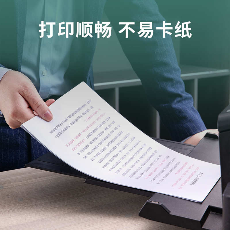 s36沙龙会7461多瑙河A4-80g-6包复印纸(白色)(6包/箱)
