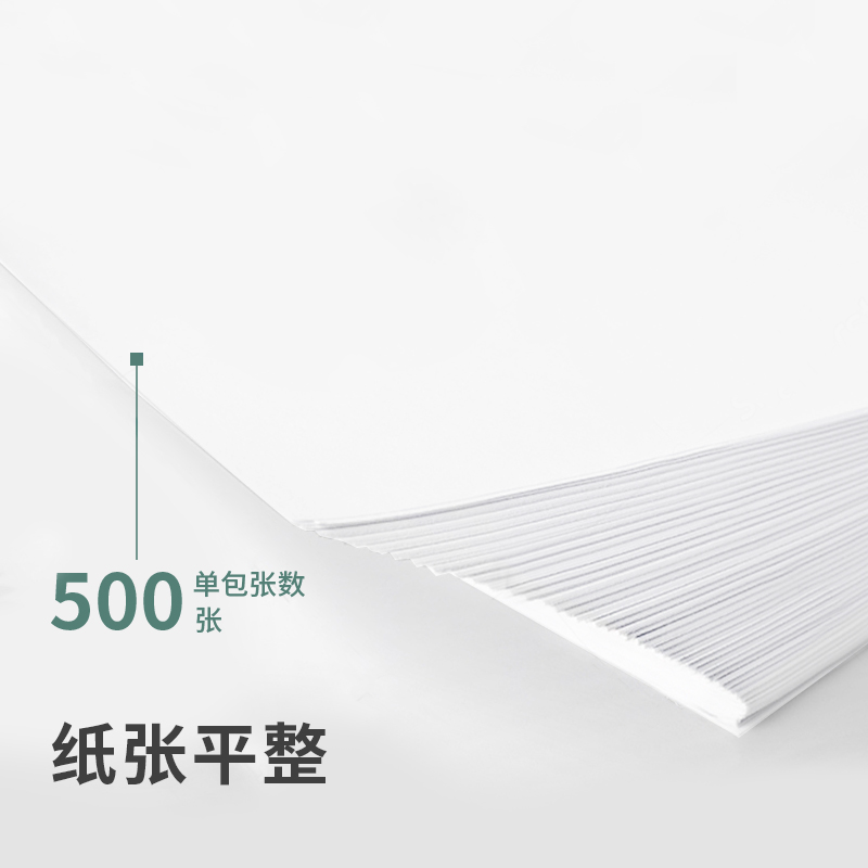 s36沙龙会7461多瑙河A4-80g-6包复印纸(白色)(6包/箱)