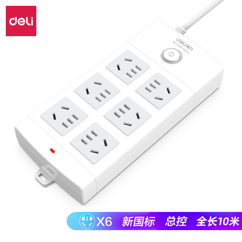 s36沙龙会18207插座_6组_10米_PVC袋装(白)(只)