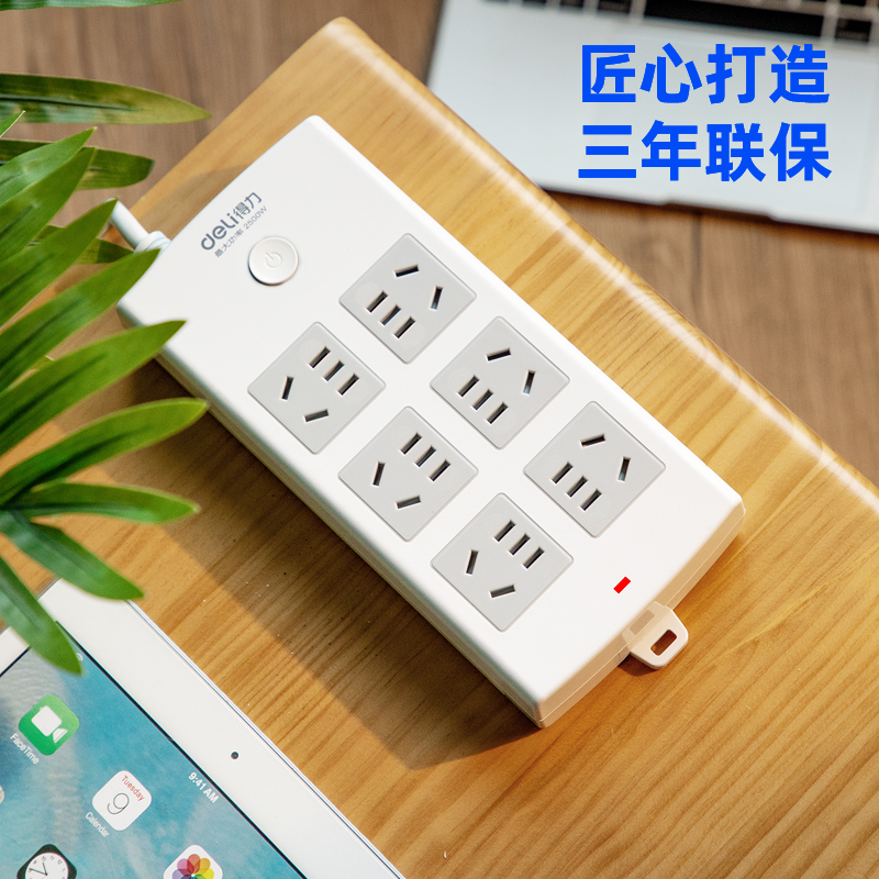 s36沙龙会18207插座_6组_10米_PVC袋装(白)(只)