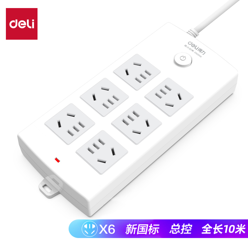 s36沙龙会18207插座_6组_10米_PVC袋装(白)(只)