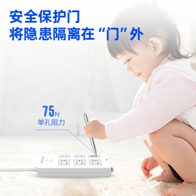 s36沙龙会18209插座_3+3_3米_PVC袋装(白)(只)