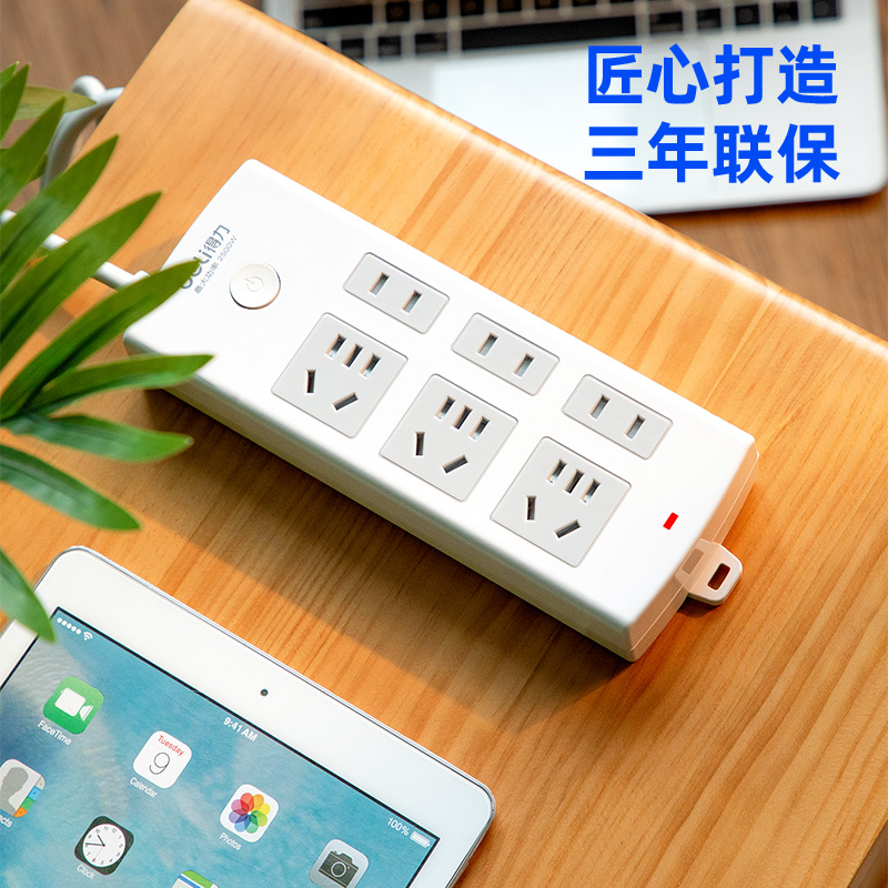 s36沙龙会18209插座_3+3_3米_PVC袋装(白)(只)