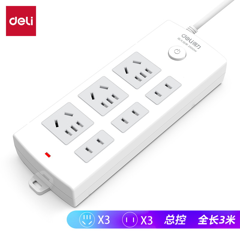 s36沙龙会18209插座_3+3_3米_PVC袋装(白)(只)