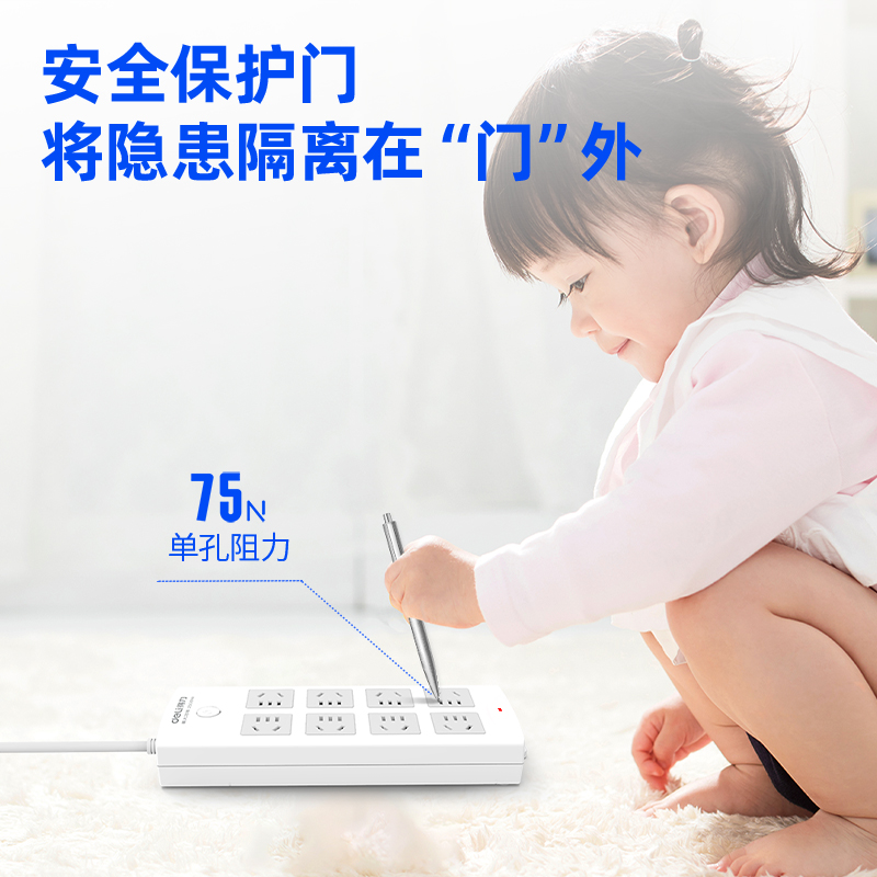 s36沙龙会18211插座_8组_3米_PVC袋装(白)(只)