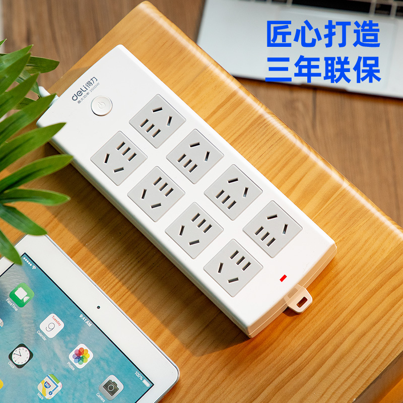 s36沙龙会18211插座_8组_3米_PVC袋装(白)(只)
