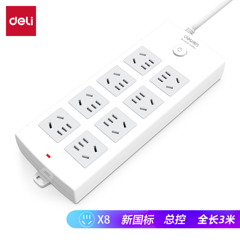 s36沙龙会18211插座_8组_3米_PVC袋装(白)(只)
