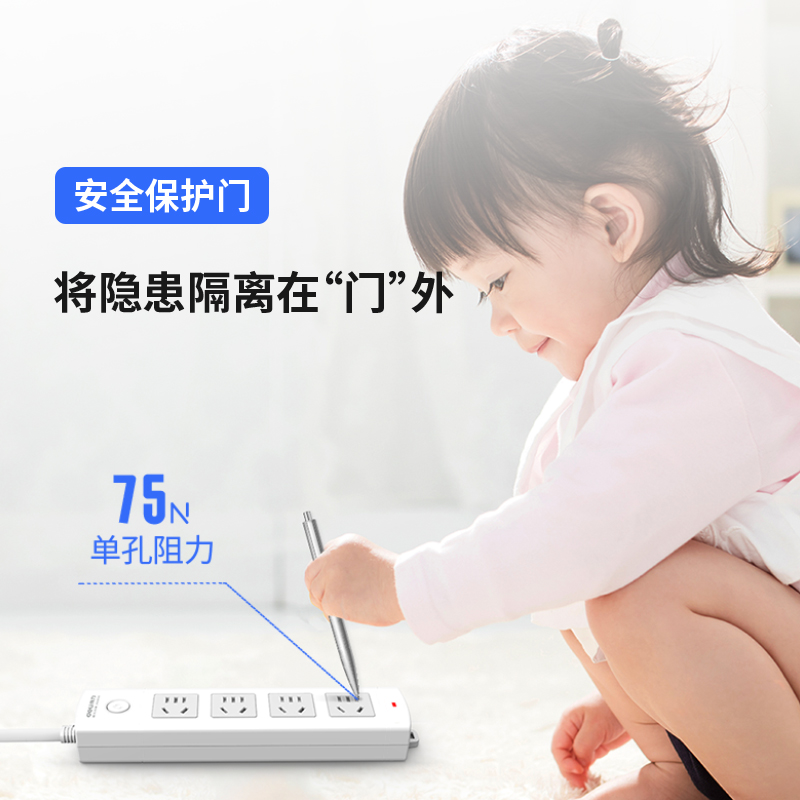 s36沙龙会18203插座_4组_3米_PVC袋装(白)(只)