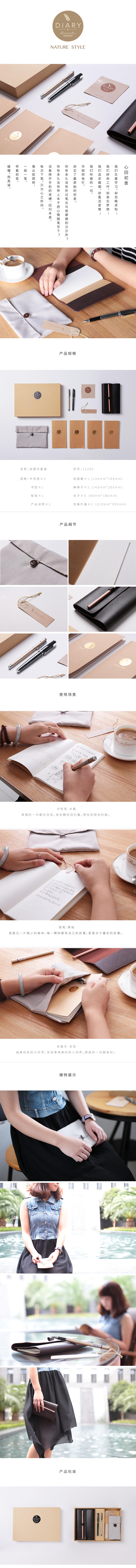 s36沙龙会22200商务皮面本套装(棕黄)