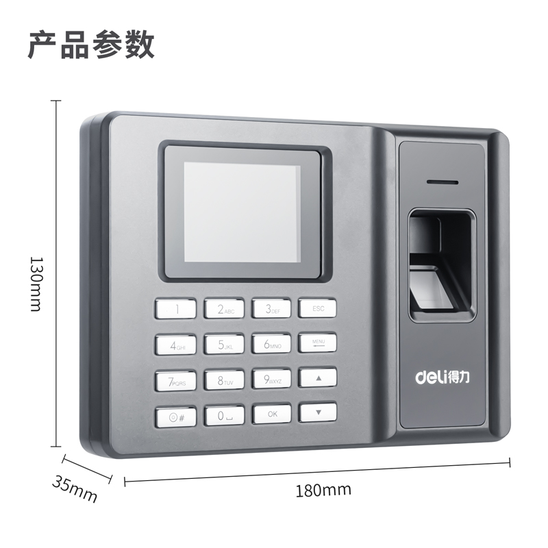 s36沙龙会2250指纹考勤机(银黑)