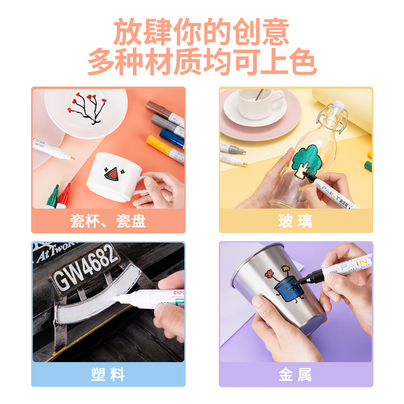 s36沙龙会S558油漆笔(玄色)