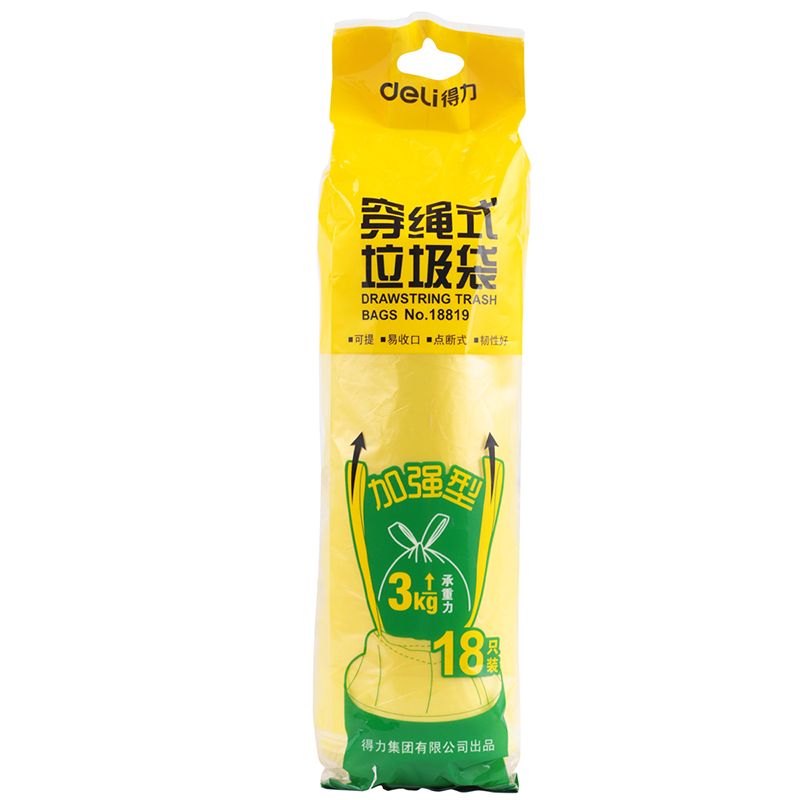 s36沙龙会18819垃圾袋(黄)(18只/卷)500*600穿绳式