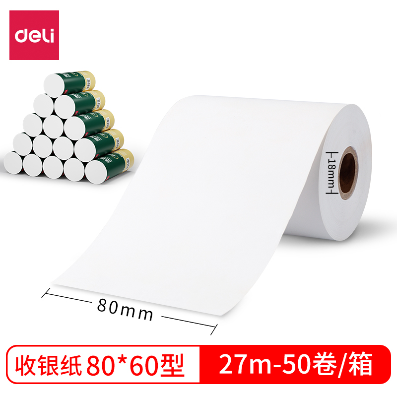 s36沙龙会3144多瑙河热敏收银纸80*60型(混)(2卷/筒)