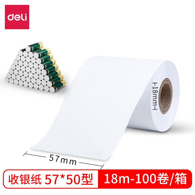 s36沙龙会3141多瑙河热敏收银纸57*50型(混)(4卷/筒)