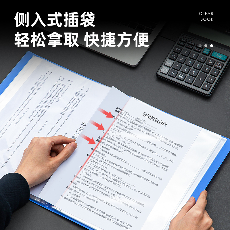 s36沙龙会5039_60页侧入式资料册(天蓝)(个)