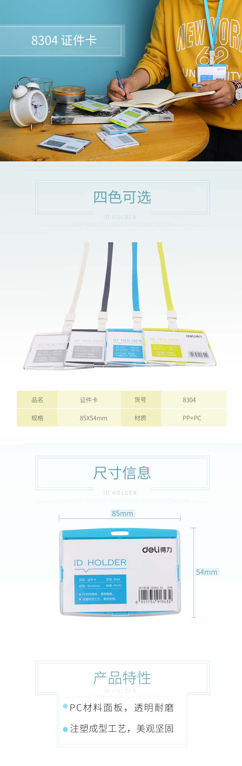 s36沙龙会8304证件卡(米白)