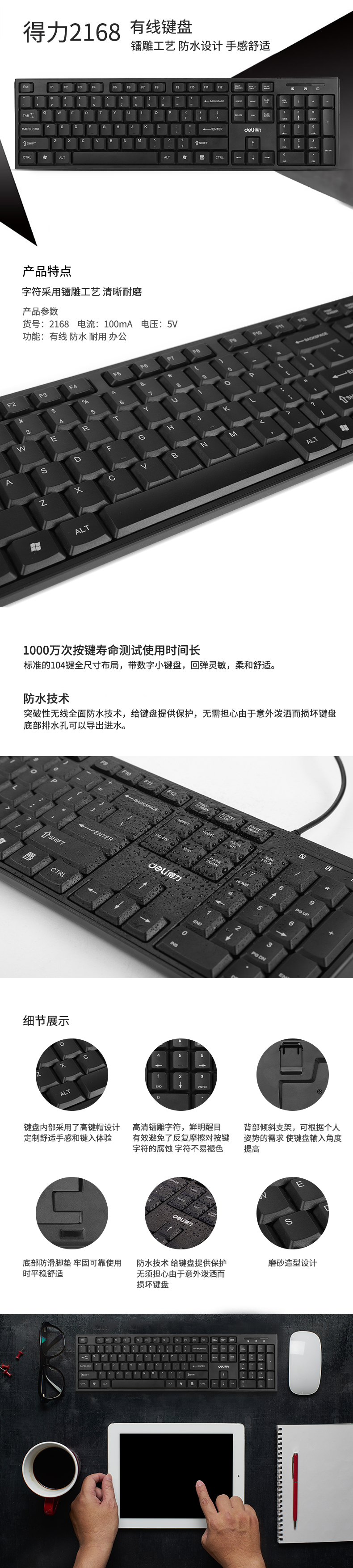 s36沙龙会2168键盘(玄色)