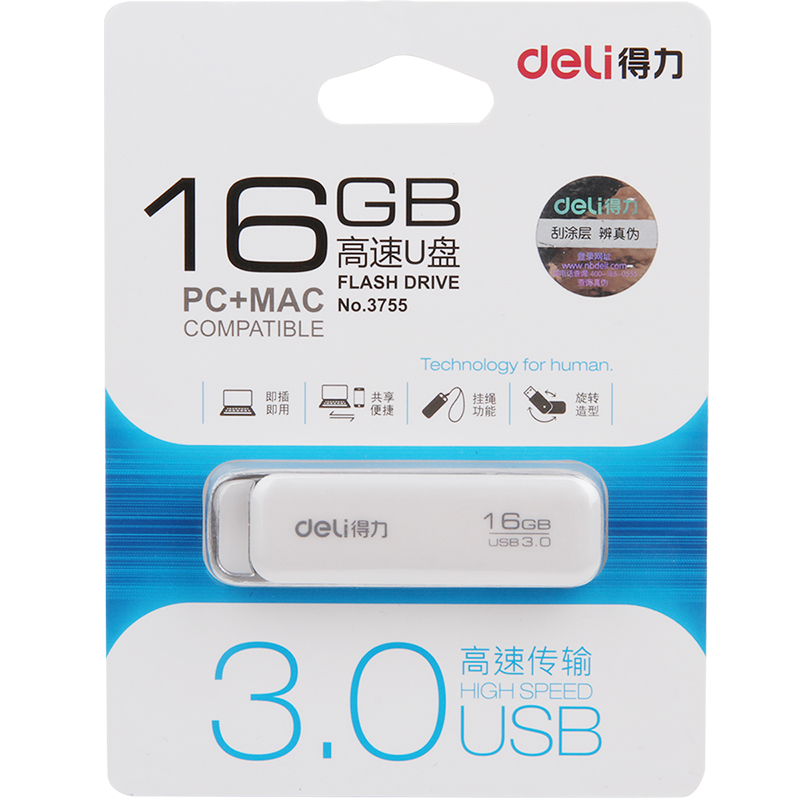 s36沙龙会3755U盘16G(白色)