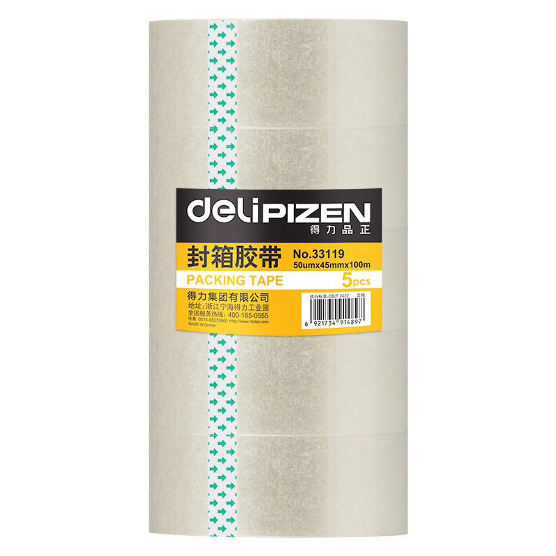 s36沙龙会品正33119封箱胶带45mm*100m*50um(5卷/筒)(普透)