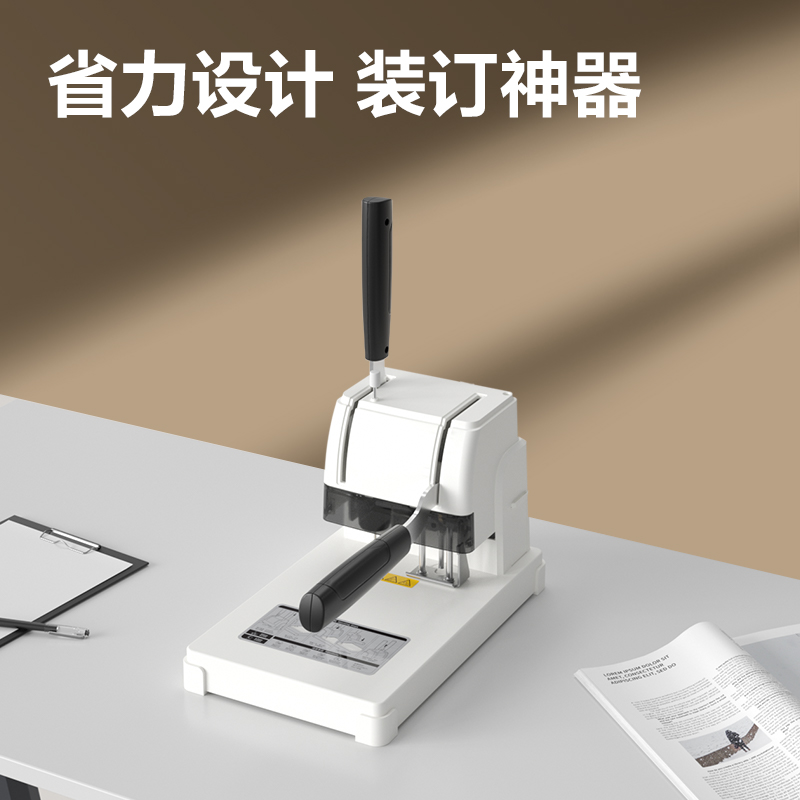 s36沙龙会3888财务凭证装订机(浅灰)