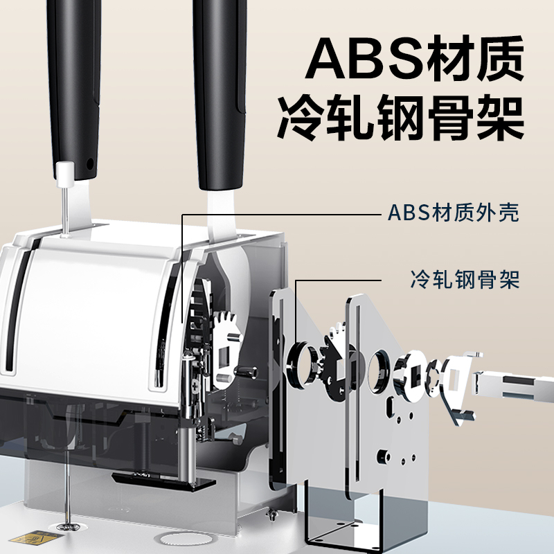 s36沙龙会3888财务凭证装订机(浅灰)