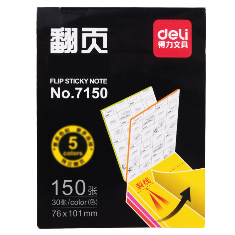 s36沙龙会7150翻页记事贴(混)