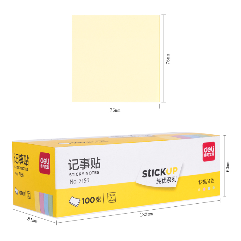 s36沙龙会7156纯优彩色记事贴76*76mm100张(混)(袋)