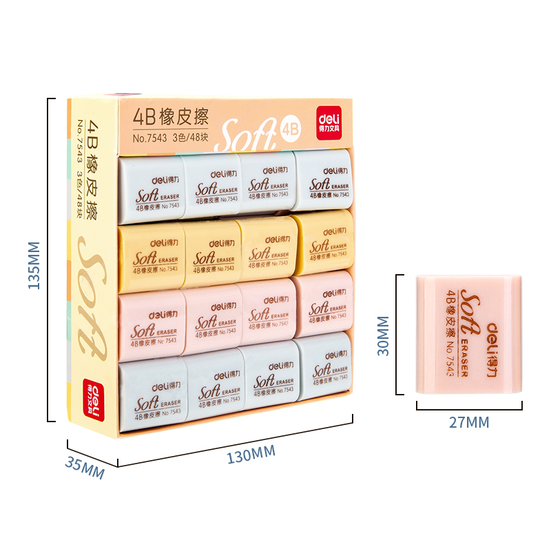 s36沙龙会7543多彩橡皮(混)