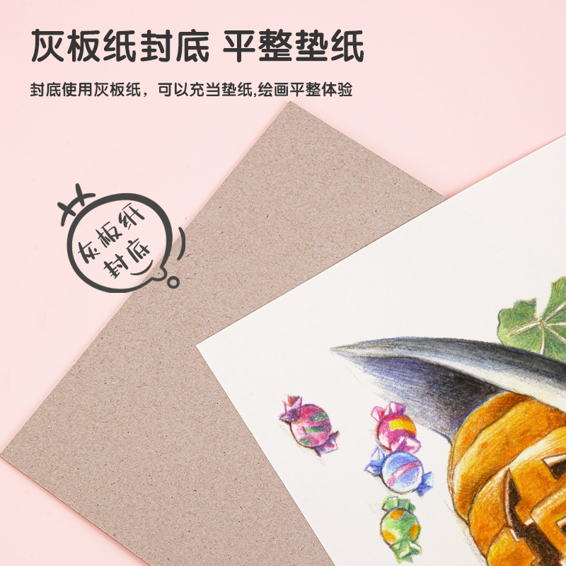 s36沙龙会73351涂色本(白)