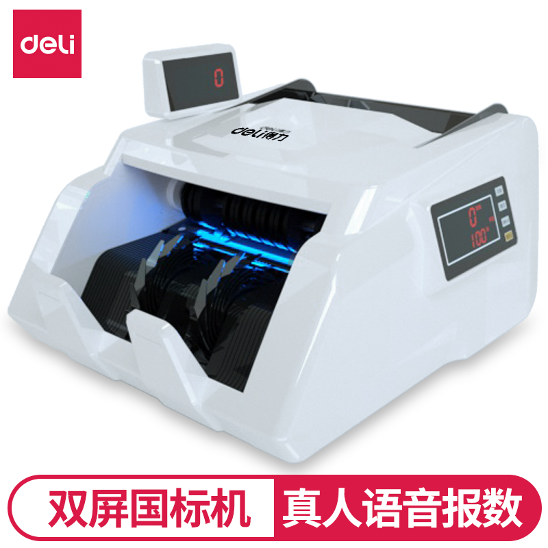 s36沙龙会3909点验钞机(白)