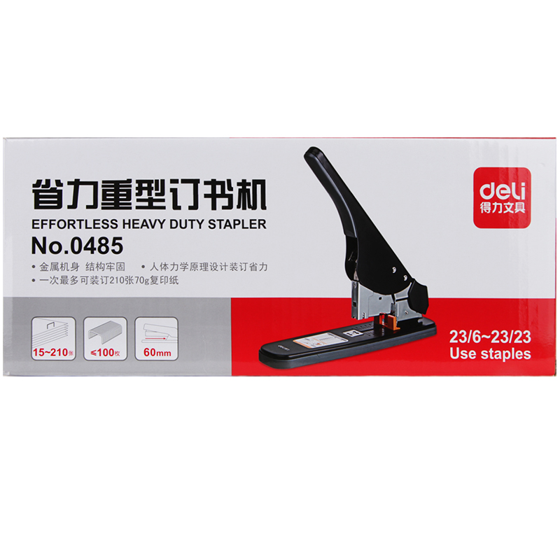 s36沙龙会0485省力重型订书机(黑)