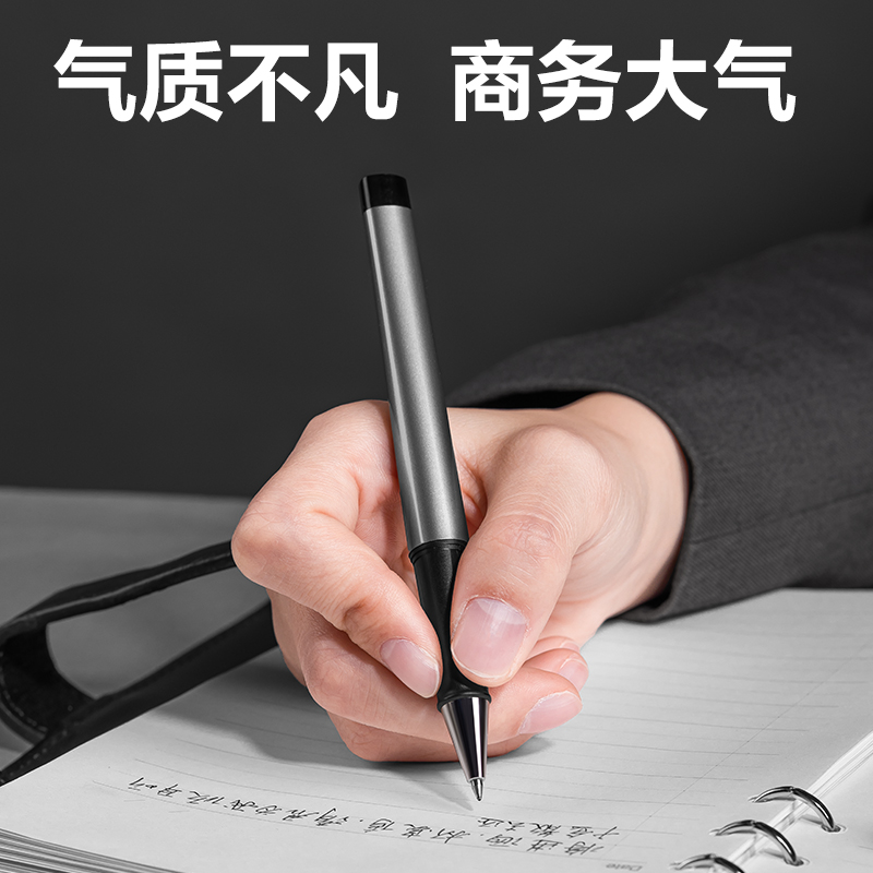 s36沙龙会S96中性笔0.7mm子弹头(黑)