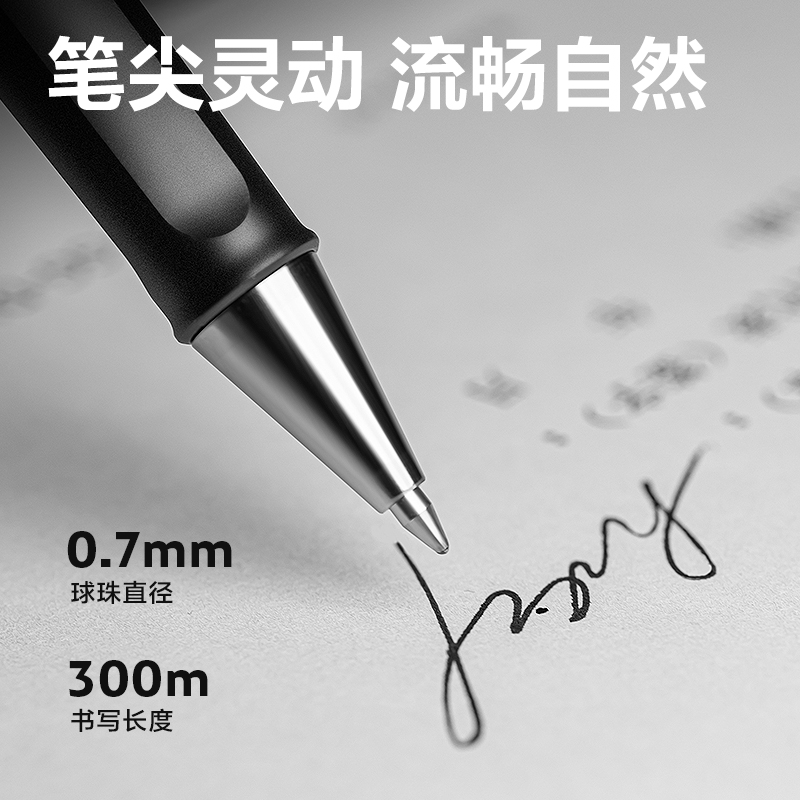 s36沙龙会S96中性笔0.7mm子弹头(黑)