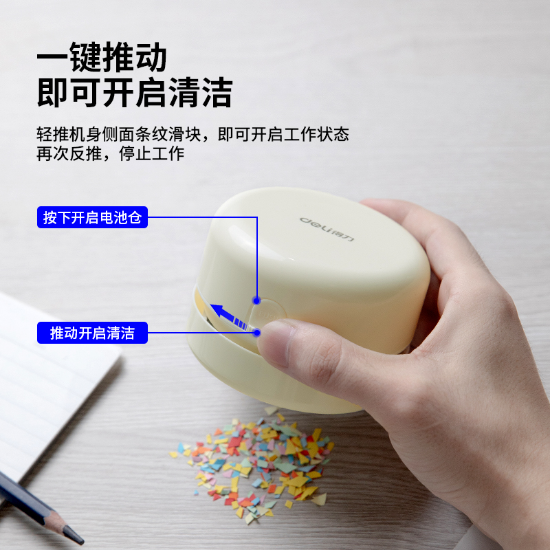 s36沙龙会18880桌面清洁器电池款(浅绿)(只)