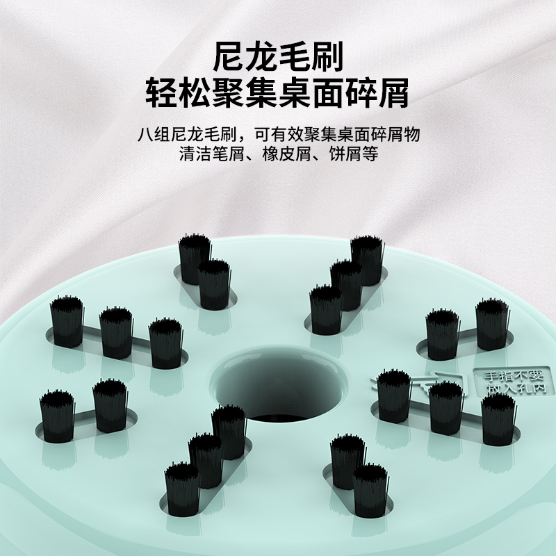 s36沙龙会18880桌面清洁器电池款(浅绿)(只)