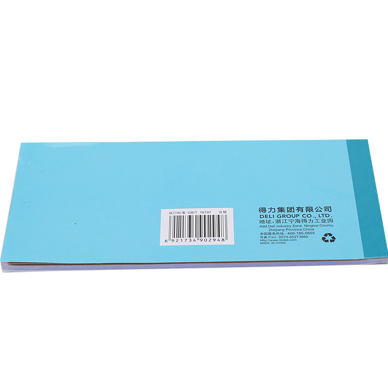 s36沙龙会3497三联单栏收条54k-176x83mm-20份(混)(本)