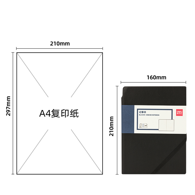 s36沙龙会22215商务插笔皮面本25K-205*143mm/96张(玄色)(本)